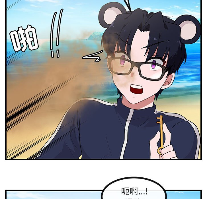 第47话 4790