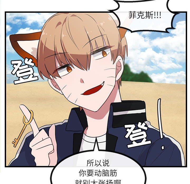 第47话 4793