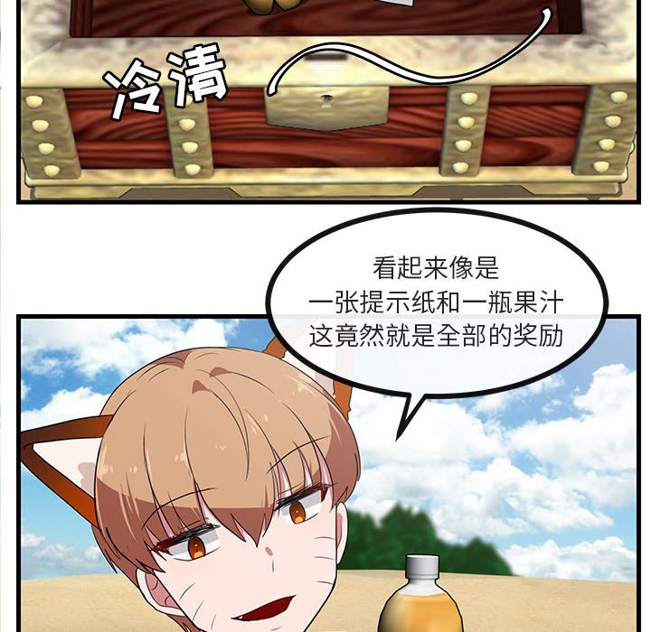 第47话 4797