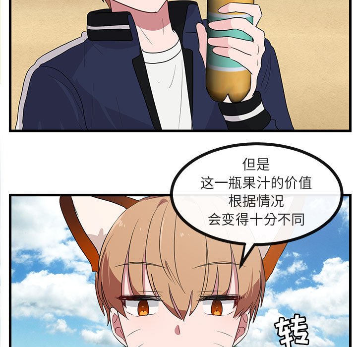 第47话 4798