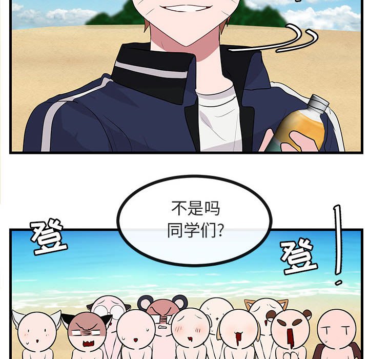 第47话 4799