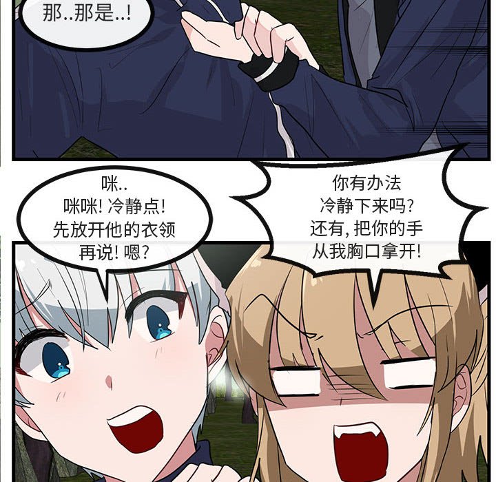 第48话 48100