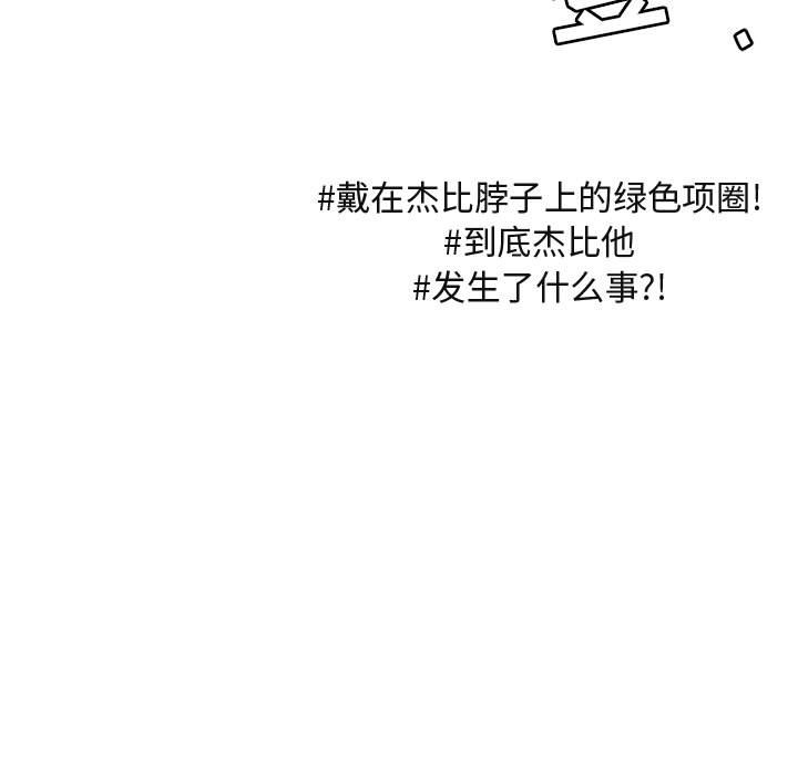 第48话 48105