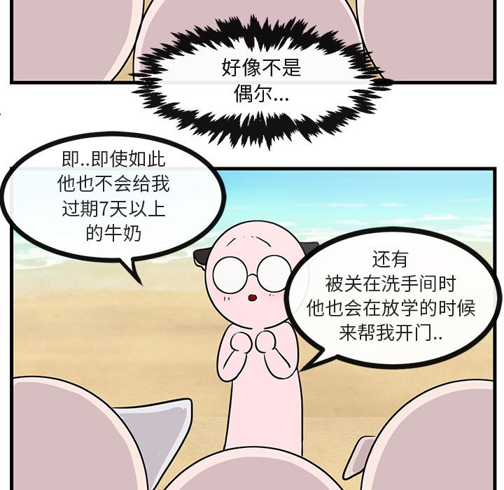 第48话 4820