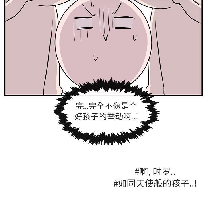 第48话 4824