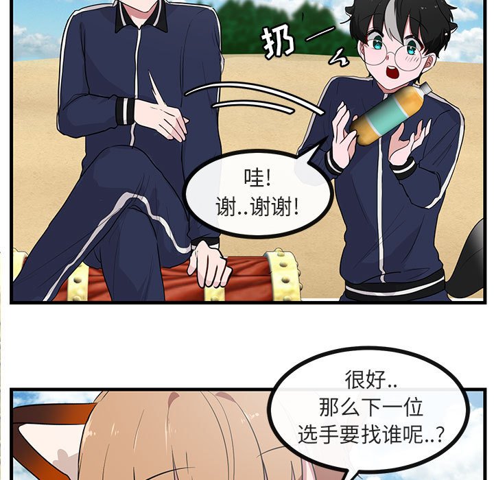 第48话 4830