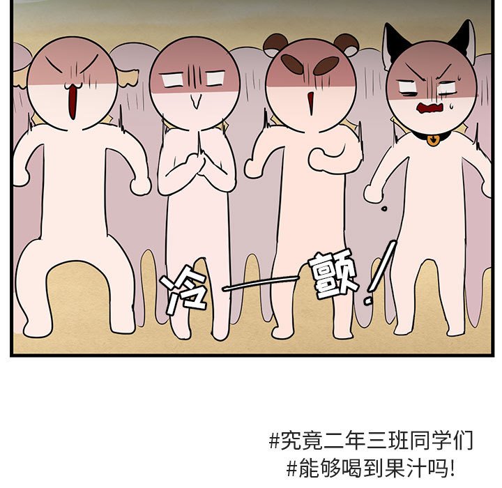 第48话 4832