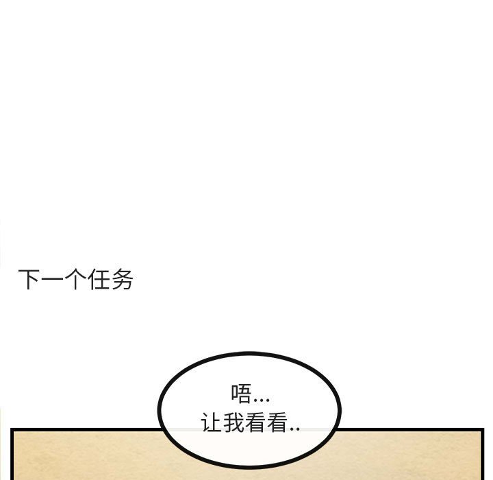 第48话 4835