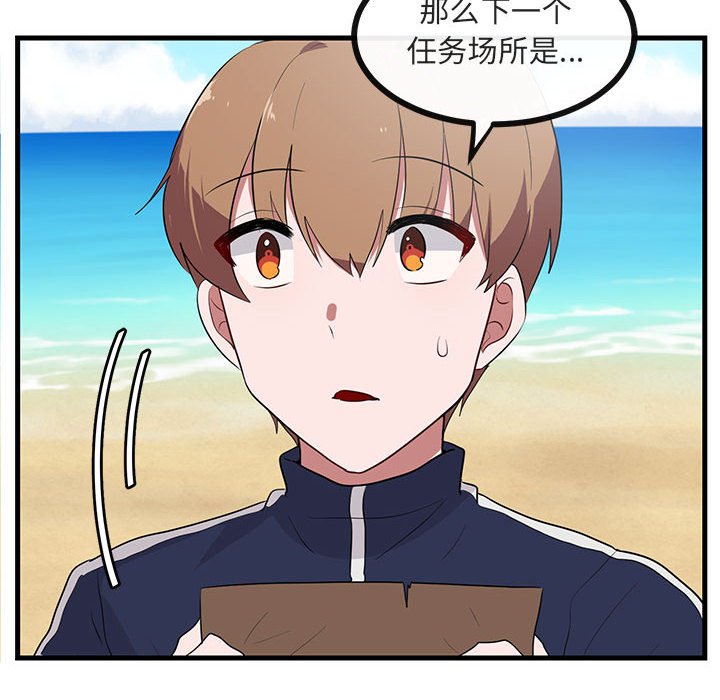 第48话 4838