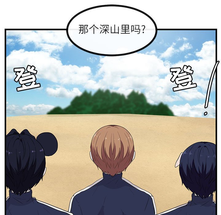 第48话 4839