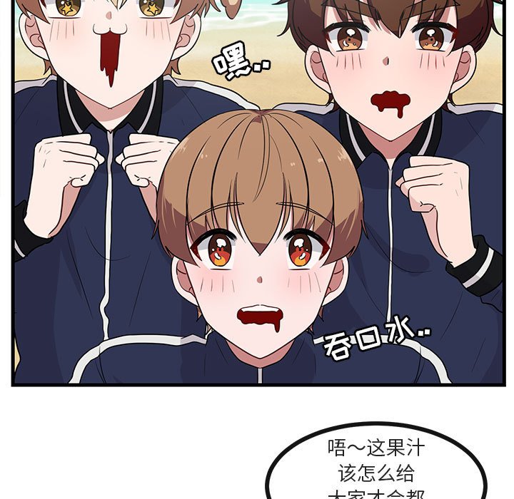 第48话 484