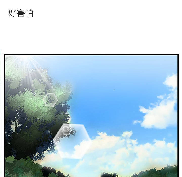 第48话 4843