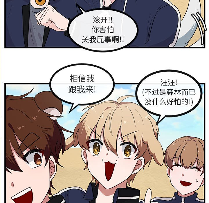 第48话 4845