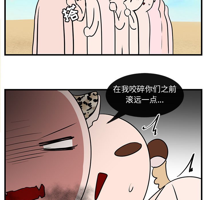 第48话 4847