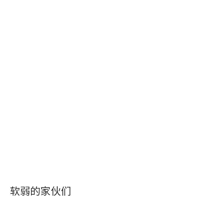 第48话 4850