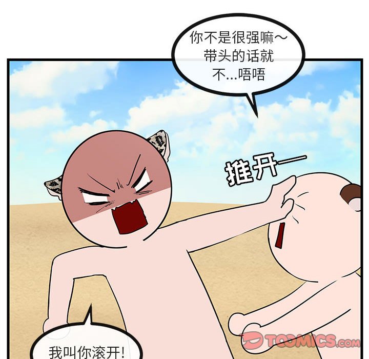 第48话 4851