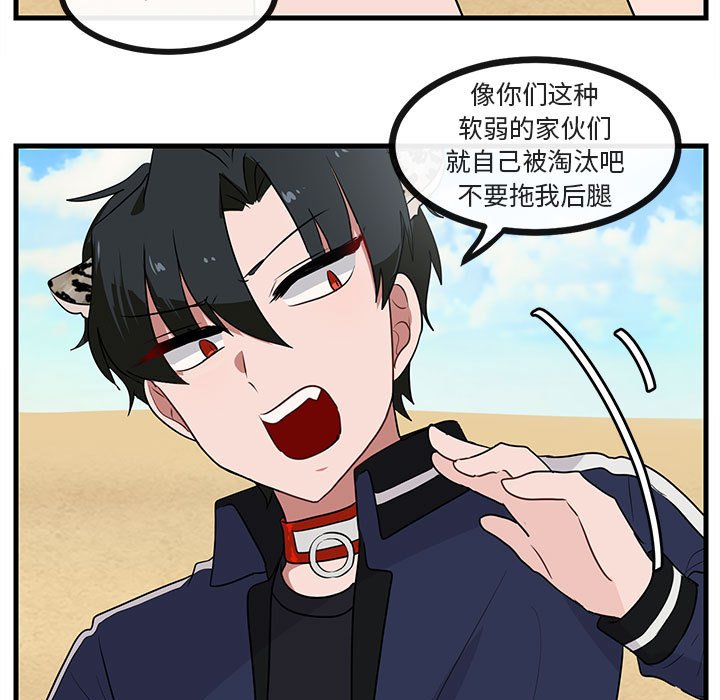 第48话 4852