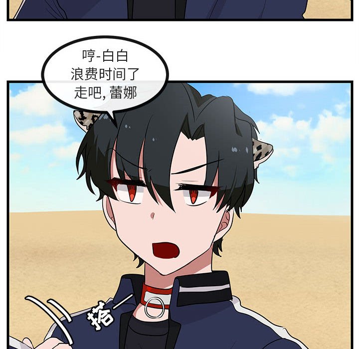 第48话 4853