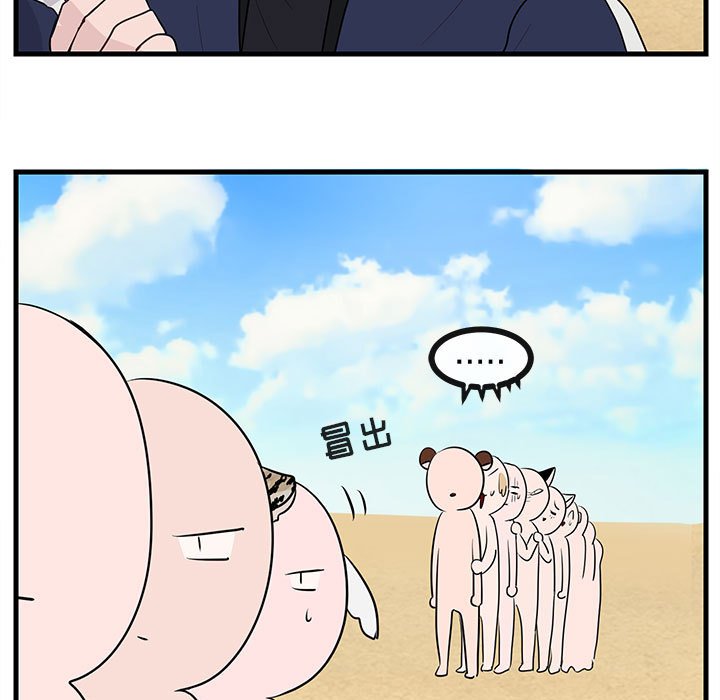 第48话 4854