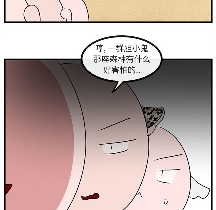 第48话 4855