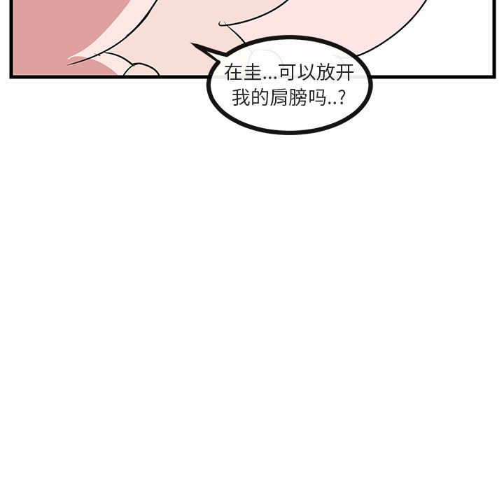 第48话 4856