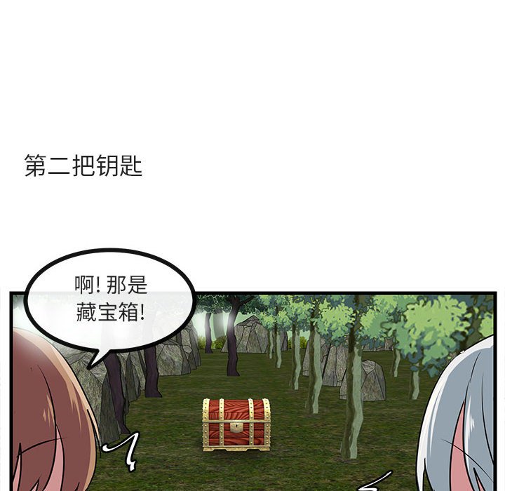 第48话 4859