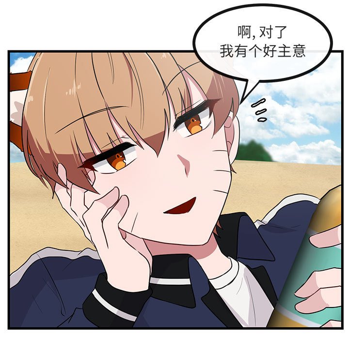 第48话 486