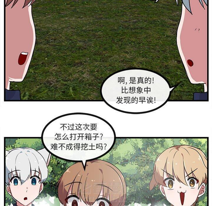 第48话 4860