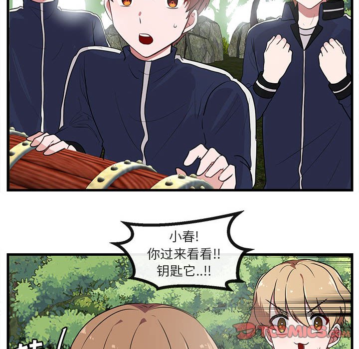 第48话 4861