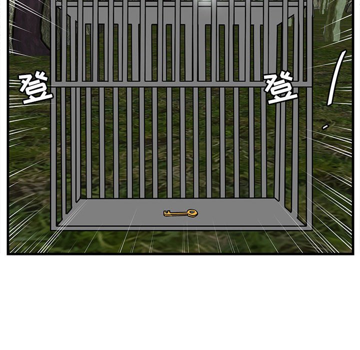第48话 4863