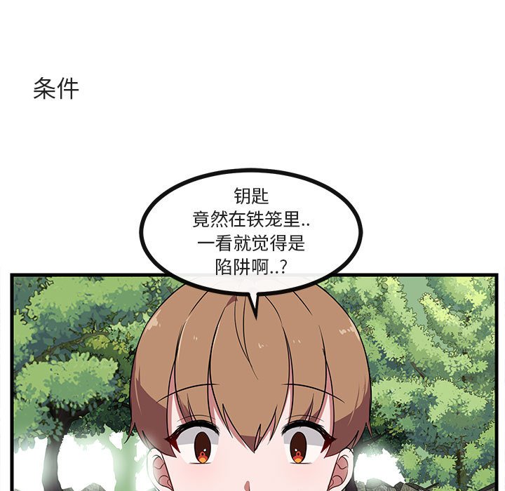 第48话 4866