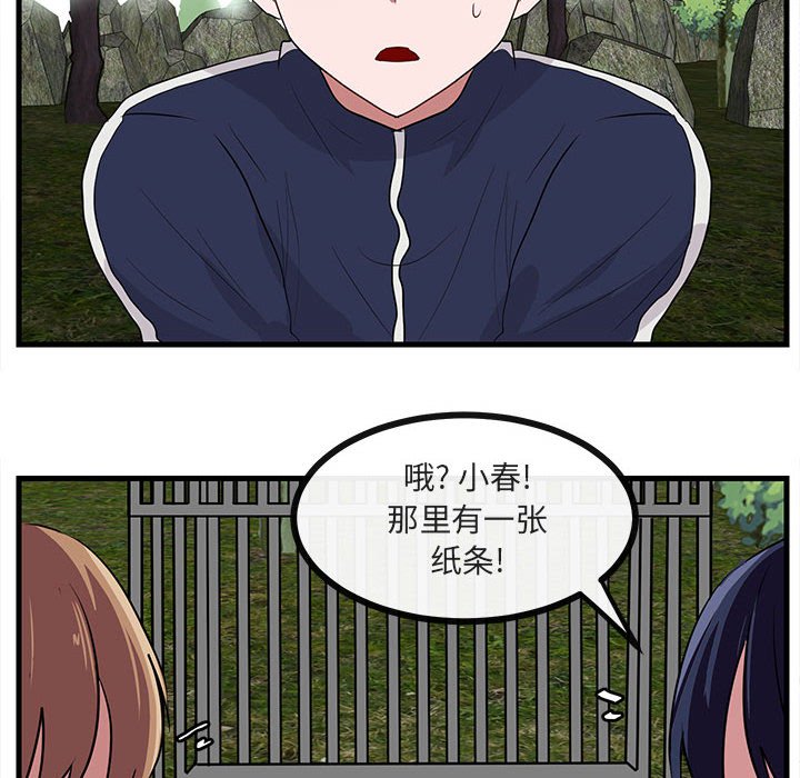 第48话 4867