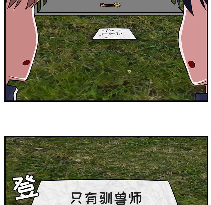 第48话 4868