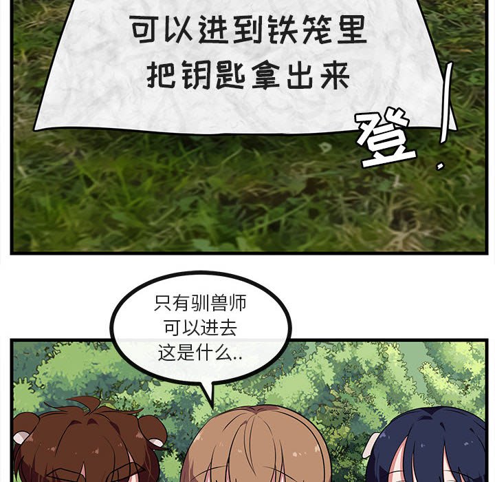 第48话 4869