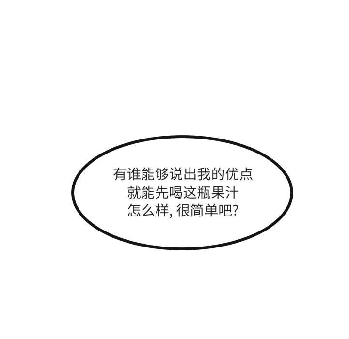 第48话 487