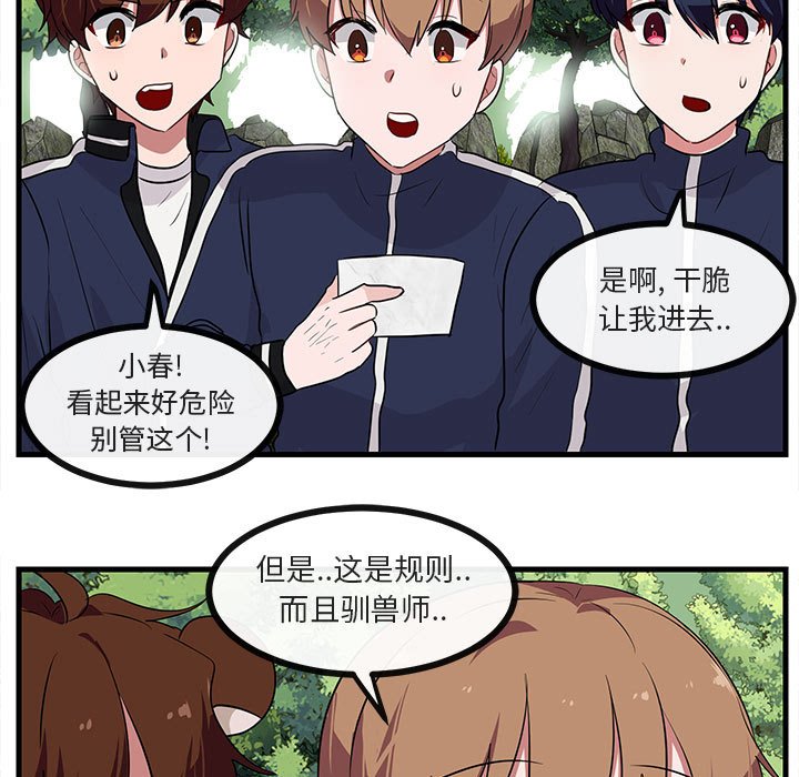 第48话 4870