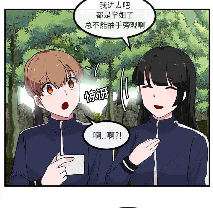 第48话 4877