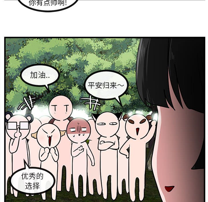 第48话 4879