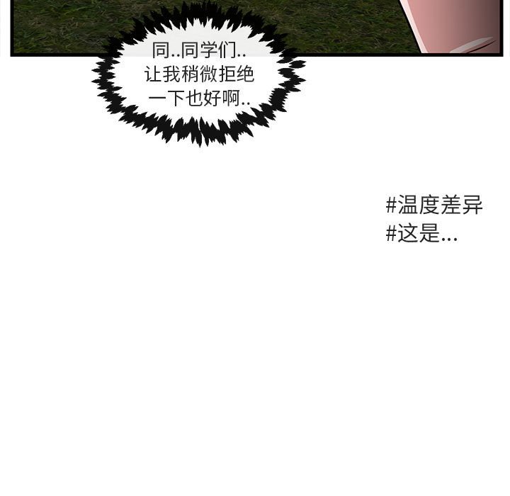 第48话 4880