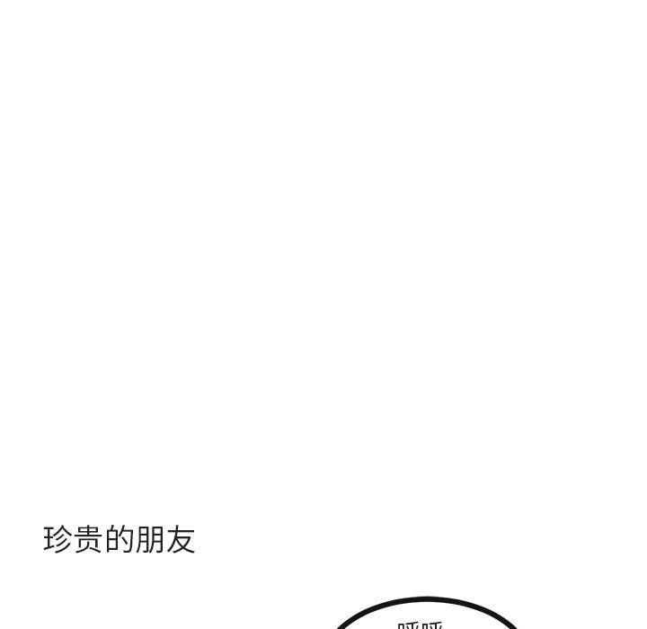 第48话 4882