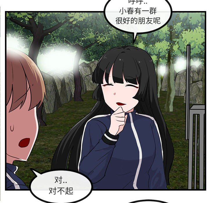 第48话 4883