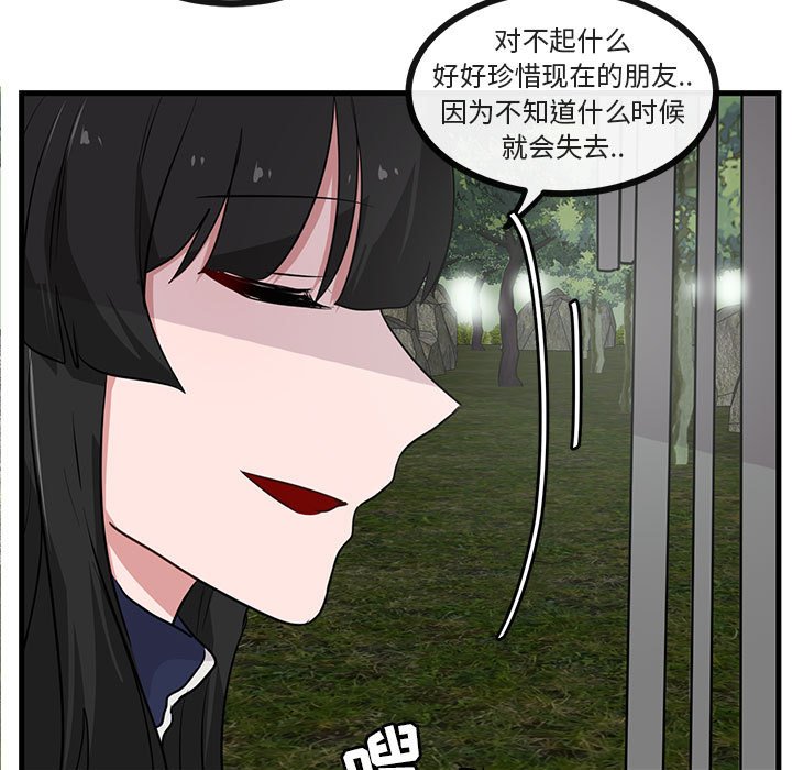 第48话 4884
