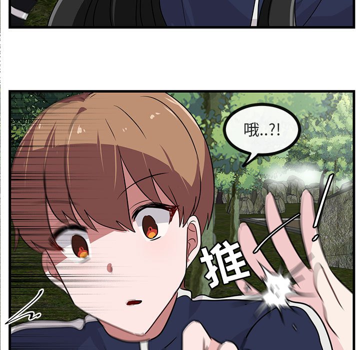 第48话 4886