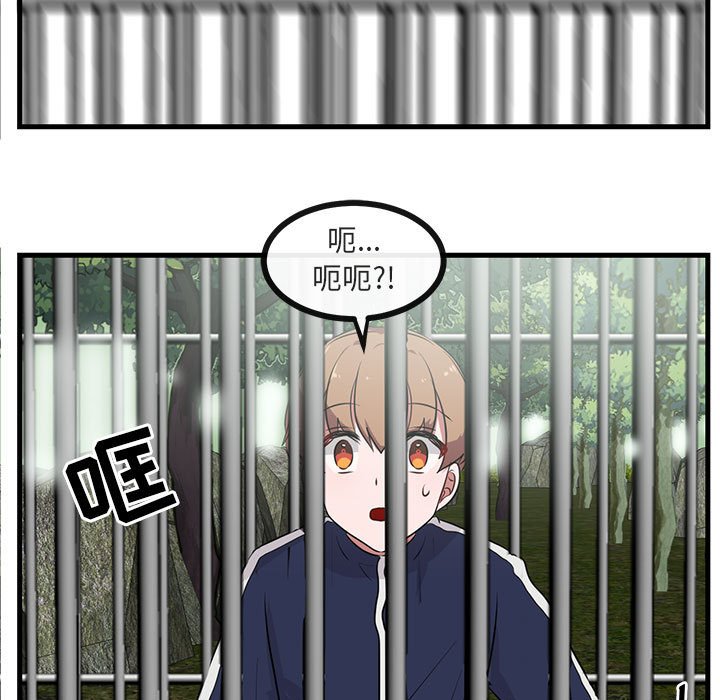 第48话 4888