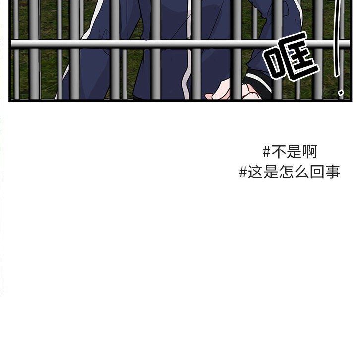 第48话 4889