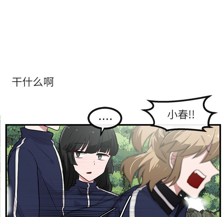 第48话 4892