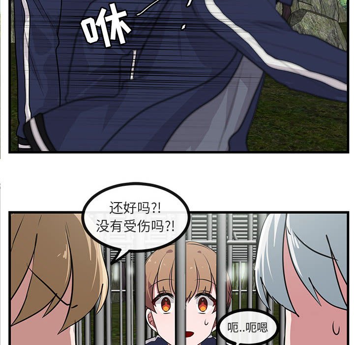 第48话 4893