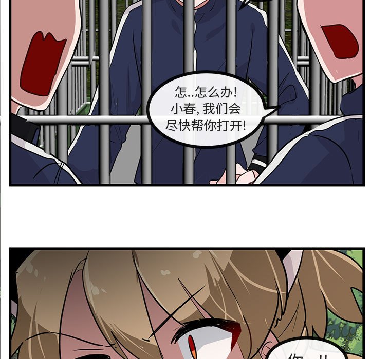 第48话 4894
