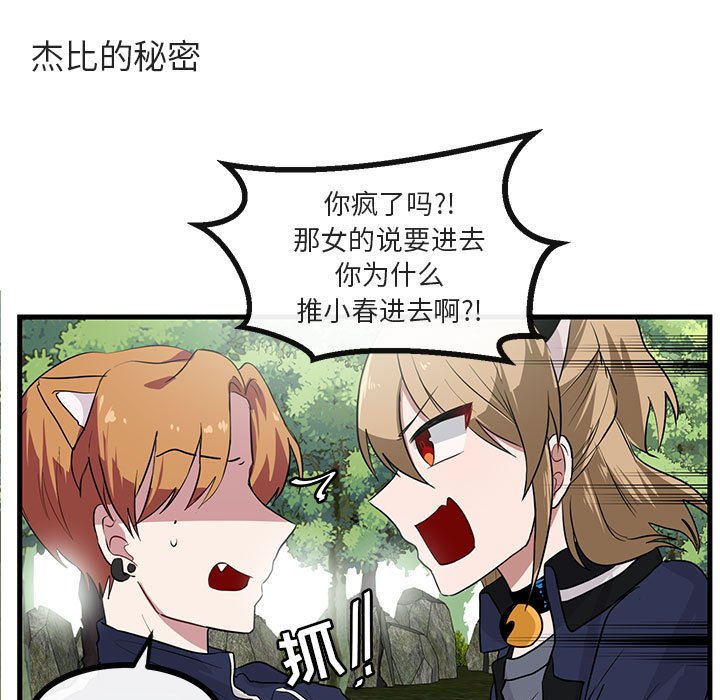 第48话 4899