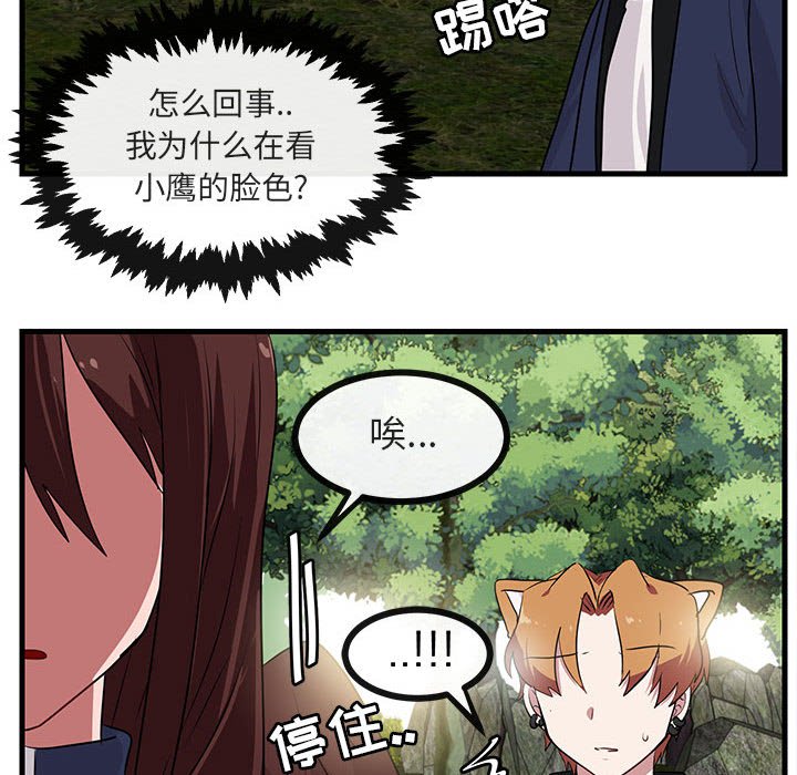 第49话 49104